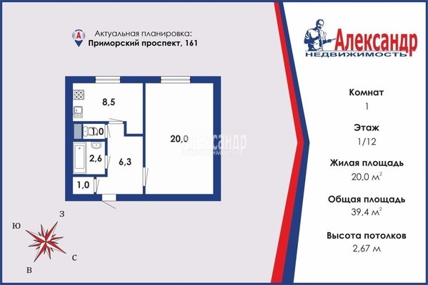 Объект по адресу Санкт-Петербург г, Приморский пр-кт, д. 161