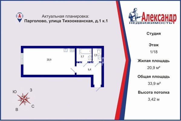 Объект по адресу Санкт-Петербург г, Парголово п, Тихоокеанская ул, д. 1к1