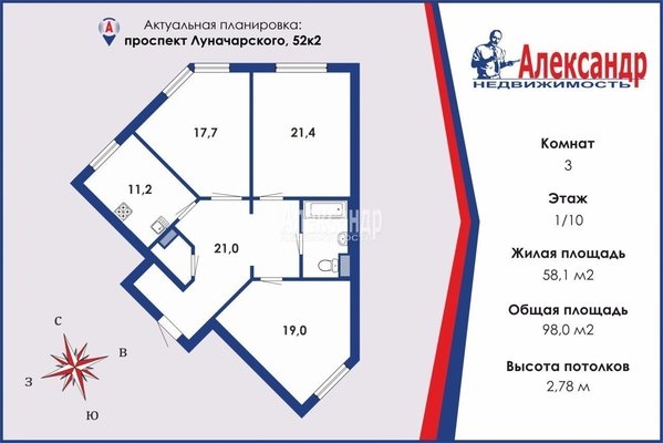 Объект по адресу Санкт-Петербург г, Луначарского пр-кт, д. 52к2