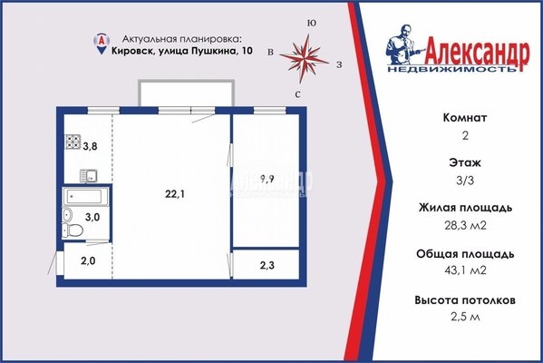 Объект по адресу Ленинградская обл, Кировский р-н, Пушкина ул, д. 10/17