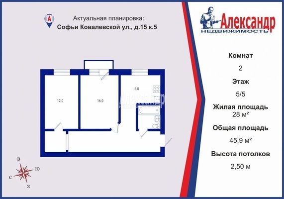 Объект по адресу Санкт-Петербург г, Софьи Ковалевской ул, д. 15к5