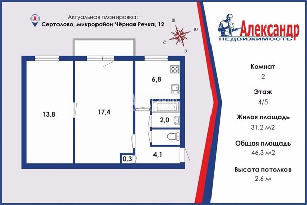 Объект по адресу Москва, Черная Речка мкр, д. 12 