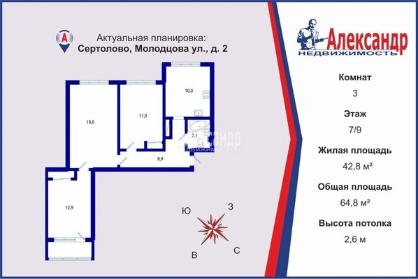 Объект по адресу Ленинградская обл, Всеволожский р-н, Сертолово-1 мкр, Молодцова ул, д. 2