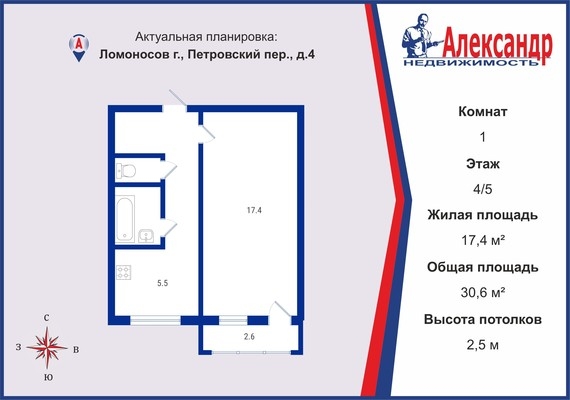 Объект по адресу Санкт-Петербург г, Петровский пер, д. 4