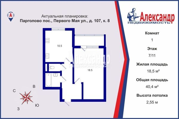 Объект по адресу Санкт-Петербург г, Парголово п, Первого Мая ул, д. 107к8