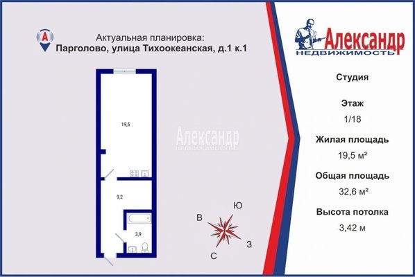 Объект по адресу Санкт-Петербург г, Парголово п, Тихоокеанская ул, д. 1к1