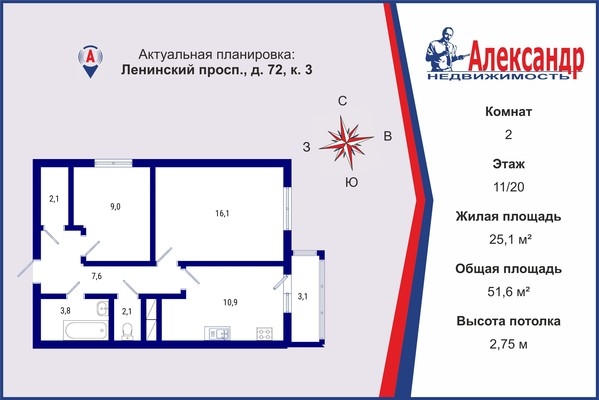 Объект по адресу Санкт-Петербург г, Ленинский пр-кт, д. 72к3