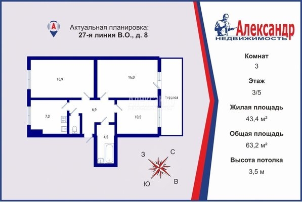 Объект по адресу Санкт-Петербург г, 27-я В.О. линия, д. 8