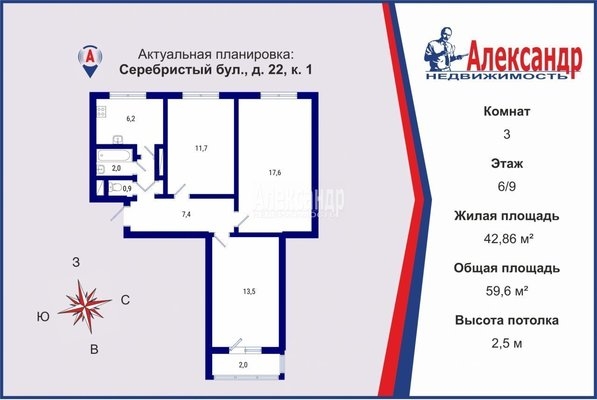 Объект по адресу Санкт-Петербург г, Серебристый б-р, д. 22к1