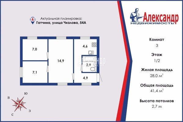 Объект по адресу Ленинградская обл, Гатчинский р-н, Чкалова ул, д. 54А