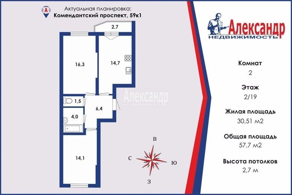 Объект по адресу Санкт-Петербург г, Комендантский пр-кт, д. 59к1