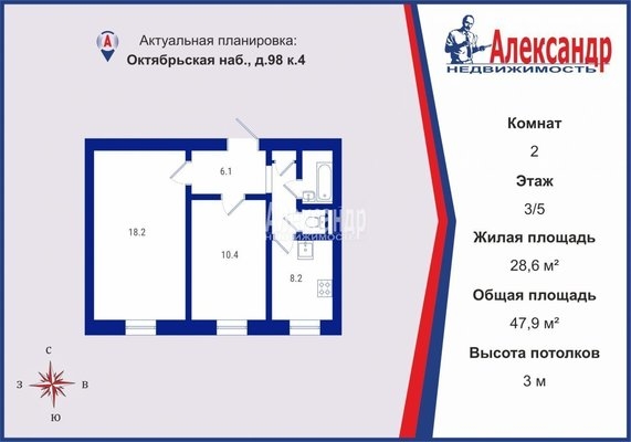 Объект по адресу Санкт-Петербург г, Октябрьская наб, д. 98к4