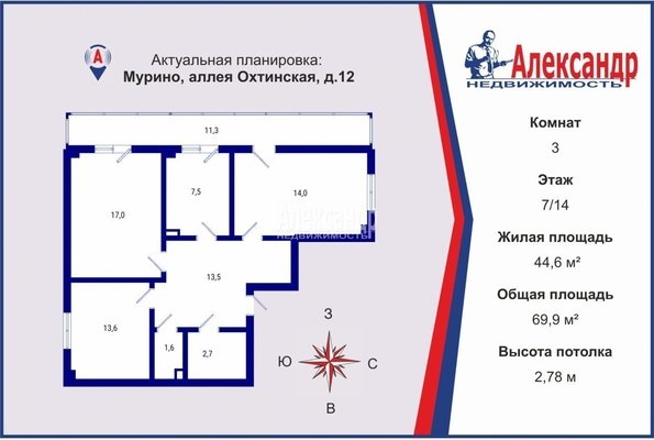 Объект по адресу Ленинградская обл, Всеволожский р-н, Охтинская аллея, д. 12