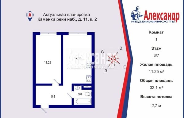 Объект по адресу Санкт-Петербург г, Реки Каменки наб, д. 11к2