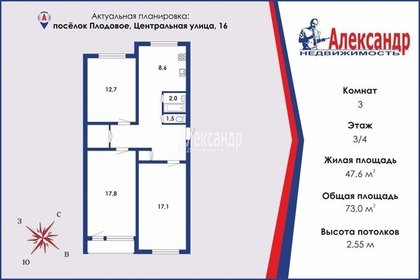 Объект по адресу Ленинградская обл, Приозерский р-н, Плодовое п, Центральная ул, д. 16