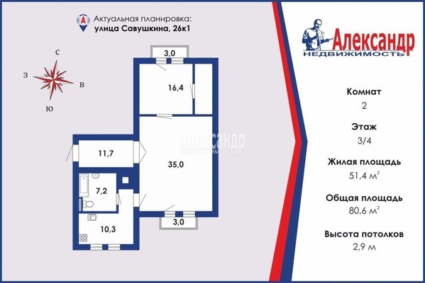 Объект по адресу Санкт-Петербург г, Савушкина ул, д. 26к1