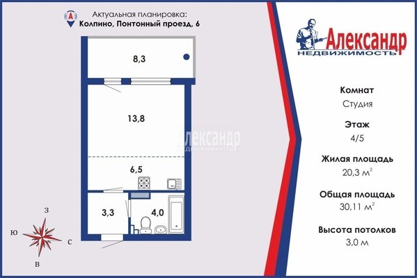 Объект по адресу Санкт-Петербург г, Понтонная ул, д. 6