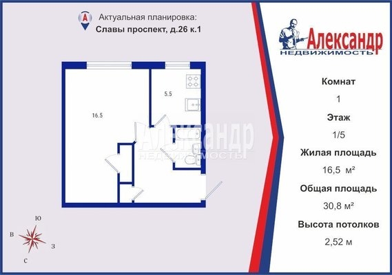 Объект по адресу Санкт-Петербург г, Славы пр-кт, д. 26к1