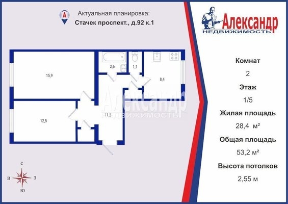 Объект по адресу Санкт-Петербург г, Стачек пр-кт, д. 92к1