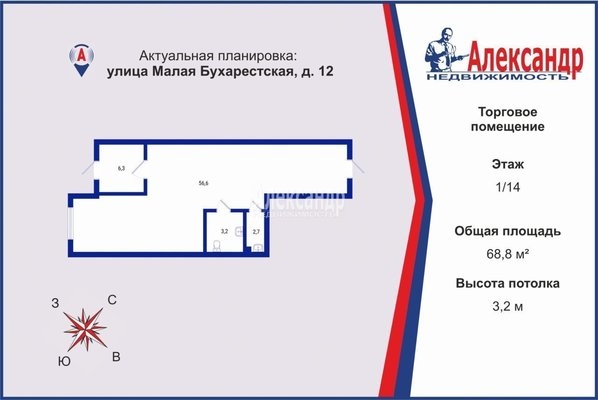 Объект по адресу Санкт-Петербург г, Малая Бухарестская ул, д. 12