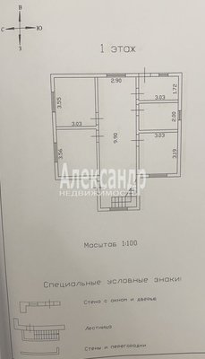 Объект по адресу Москва, СНТ Речное массива Никольское тер 