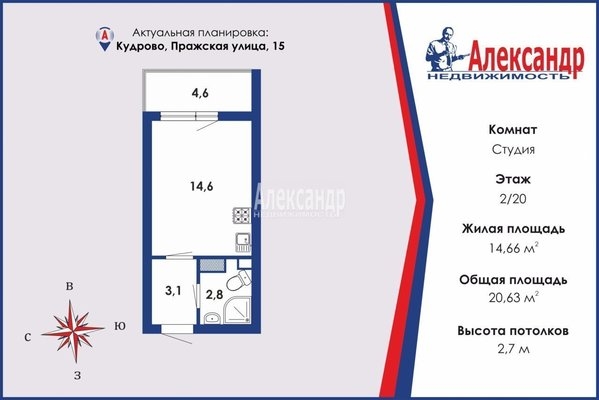 Объект по адресу Ленинградская обл, Всеволожский р-н, Пражская ул, д. 15