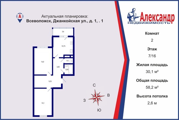 Объект по адресу Ленинградская обл, Всеволожский р-н, Джанкойская ул, д. 1к1