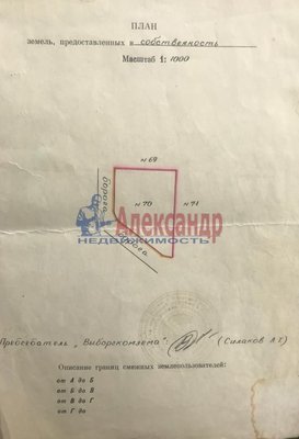 Объект по адресу Москва, Свекловичное п 