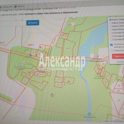 Объект по адресу Москва, Ястребино д 