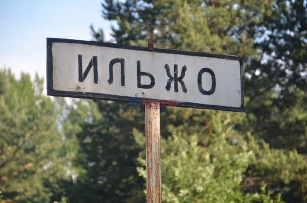 Объект по адресу Москва, Ильжо д 