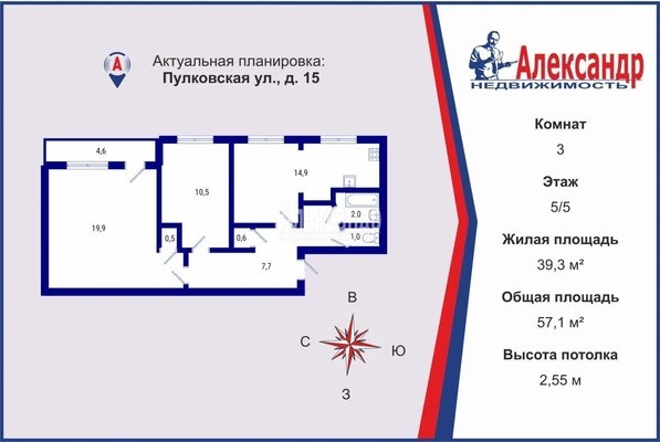 Объект по адресу Санкт-Петербург г, Пулковская ул, д. 15