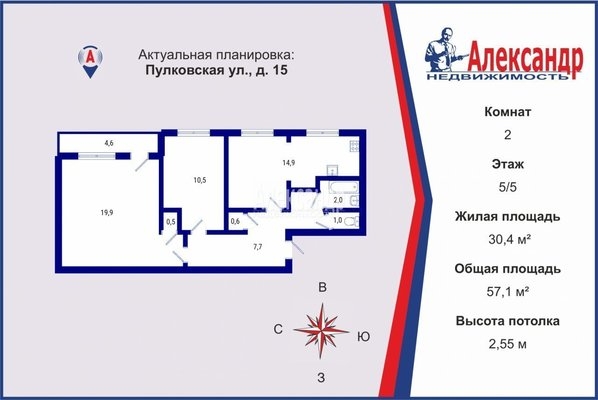 Объект по адресу Санкт-Петербург г, Пулковская ул, д. 15