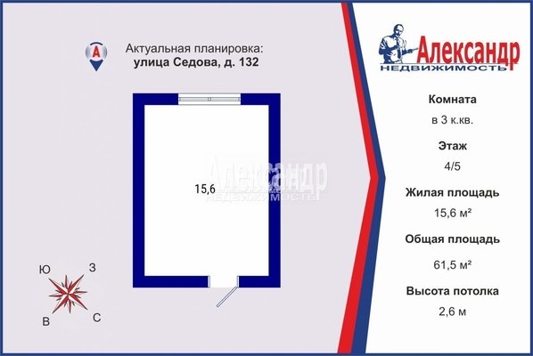 Объект по адресу Санкт-Петербург г, Седова ул, д. 132