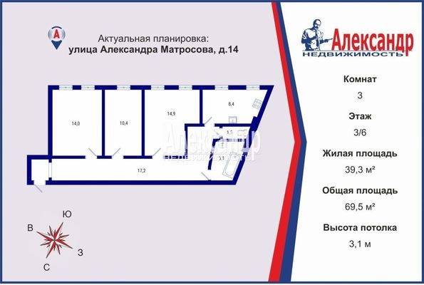 Объект по адресу Санкт-Петербург г, Александра Матросова ул, д. 14