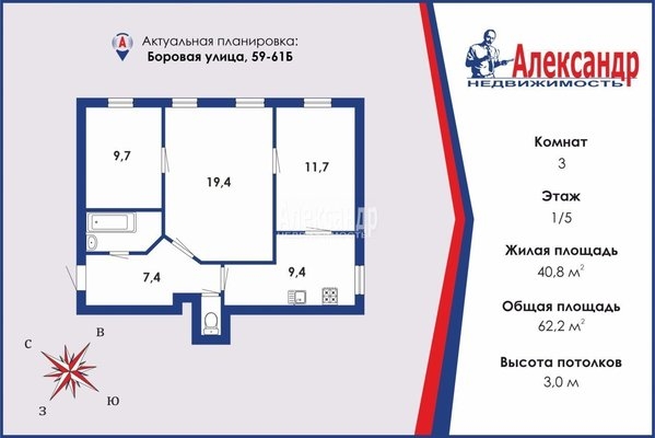 Объект по адресу Санкт-Петербург г, Боровая ул, д. 59-61литераб