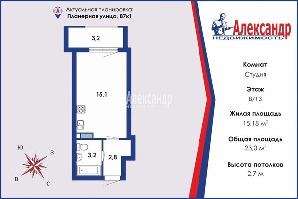 Объект по адресу Санкт-Петербург г, Планерная ул, д. 87к1