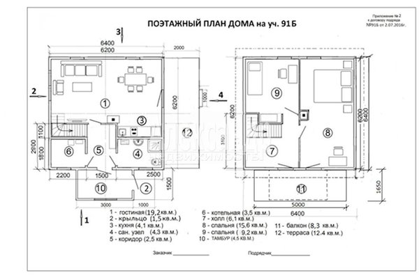 Объект по адресу Пермский край, Пермский р-н, Качка д, Круговая ул