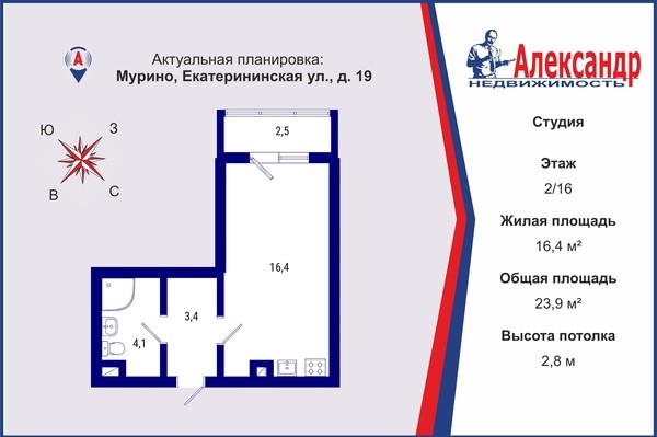 Объект по адресу Ленинградская обл, Всеволожский р-н, Екатерининская ул, д. 19