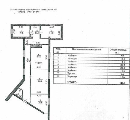 Объект по адресу Ленинградская обл, Выборгский р-н, Выборгская ул, д. 23