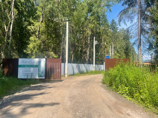 Объект по адресу Москва, Новинское д 