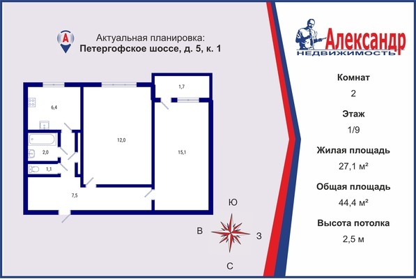 Объект по адресу Санкт-Петербург г, Петергофское ш, д. 5к1