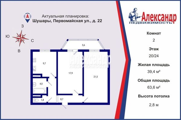 Объект по адресу Оренбургская обл, Оренбургский р-н, Первомайский п, Пушкинская ул, д. 22