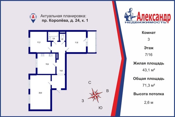 Объект по адресу Санкт-Петербург г, Королёва пр-кт, д. 24к1