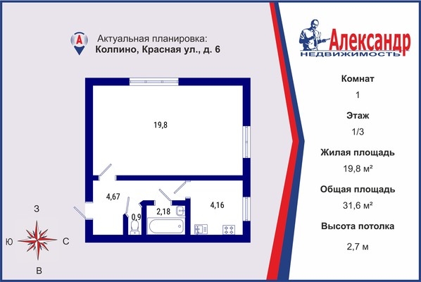 Объект по адресу Санкт-Петербург г, Красная ул, д. 6литераа