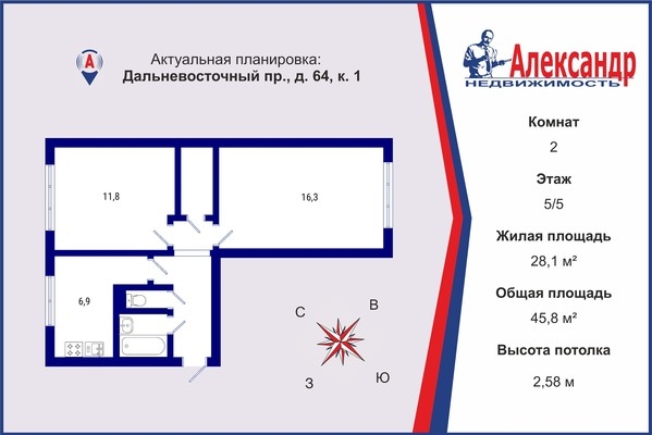 Объект по адресу Санкт-Петербург г, Дальневосточный пр-кт, д. 64к1