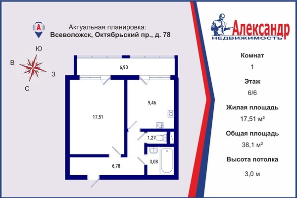 Объект по адресу Ленинградская обл, Всеволожский р-н, Октябрьский пр-кт, д. 78