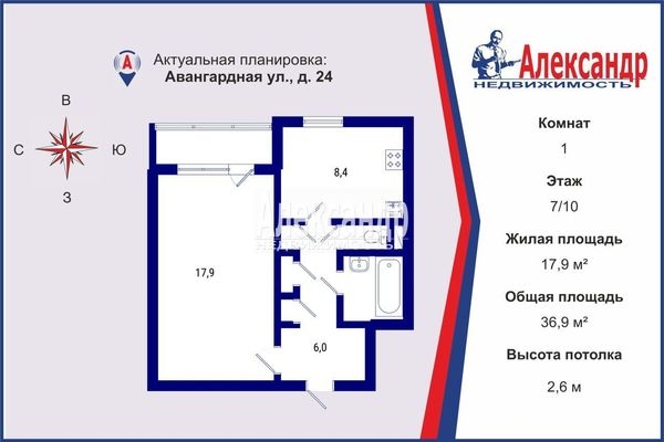 Объект по адресу Санкт-Петербург г, Авангардная ул, д. 24