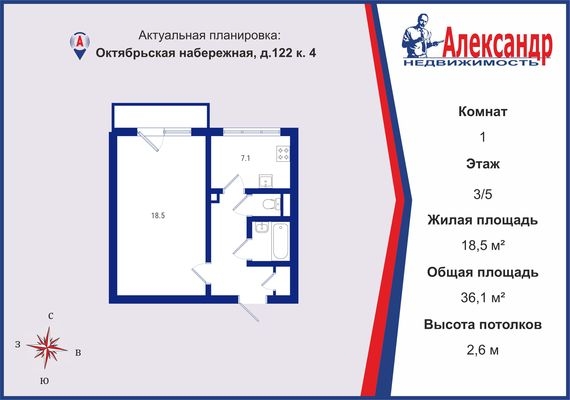 Объект по адресу Санкт-Петербург г, Октябрьская наб, д. 122к4