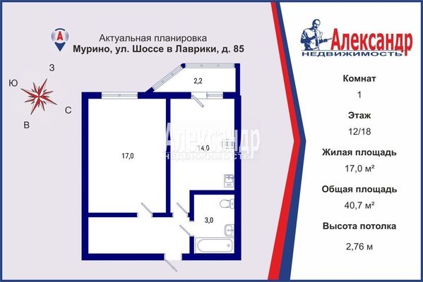 Объект по адресу Ленинградская обл, Всеволожский р-н, Шоссе в Лаврики ул, д. 85