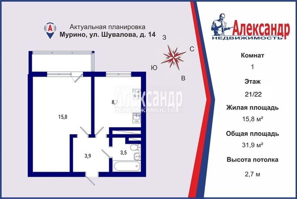 Объект по адресу Ленинградская обл, Всеволожский р-н, Шувалова ул, д. 14